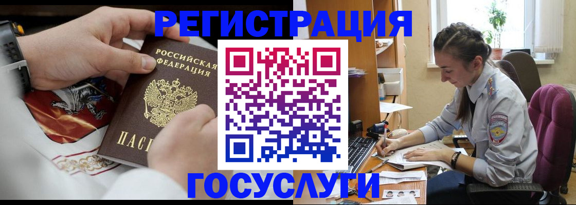 временная регистрация гарантия в Могочи